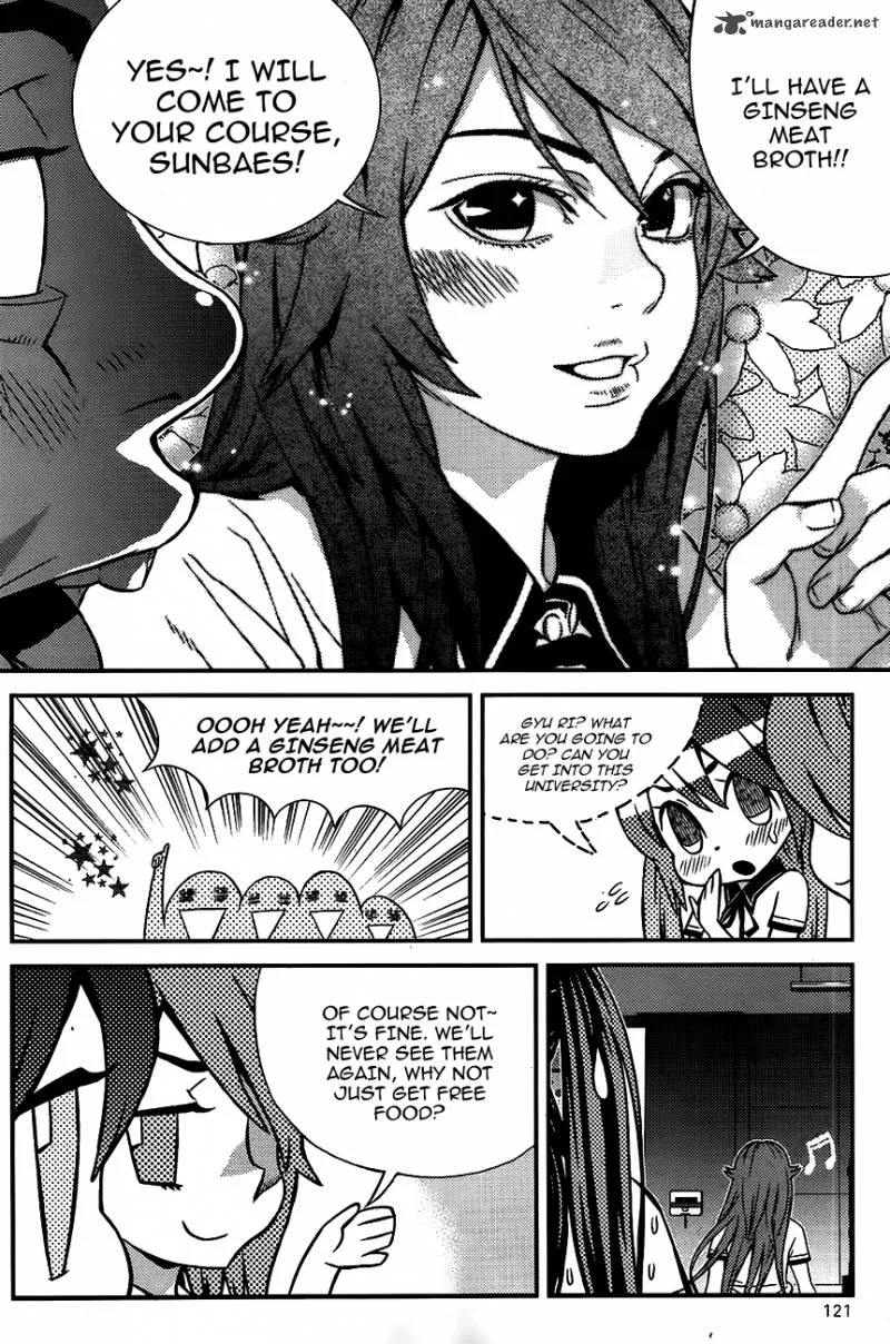 Need a Girl Chapter 56 page 5