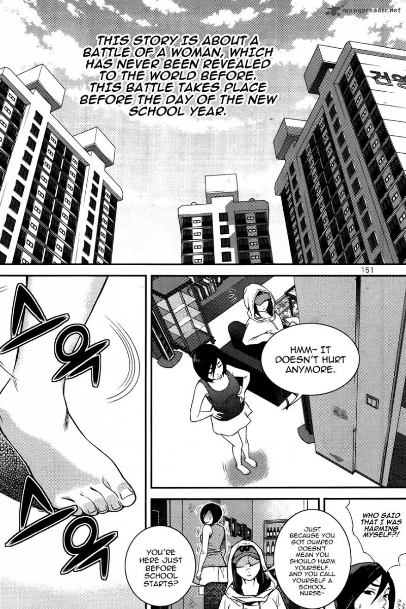 Need a Girl Chapter 57 page 3