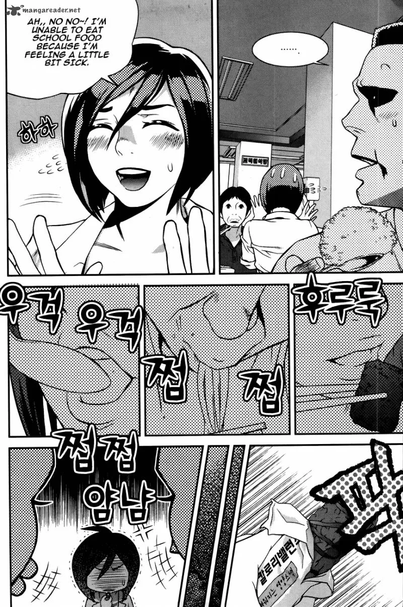 Need a Girl Chapter 57 page 13