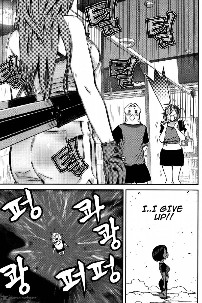 Need a Girl Chapter 57 page 26