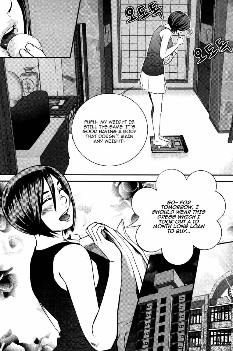 Need a Girl Chapter 57 page 5