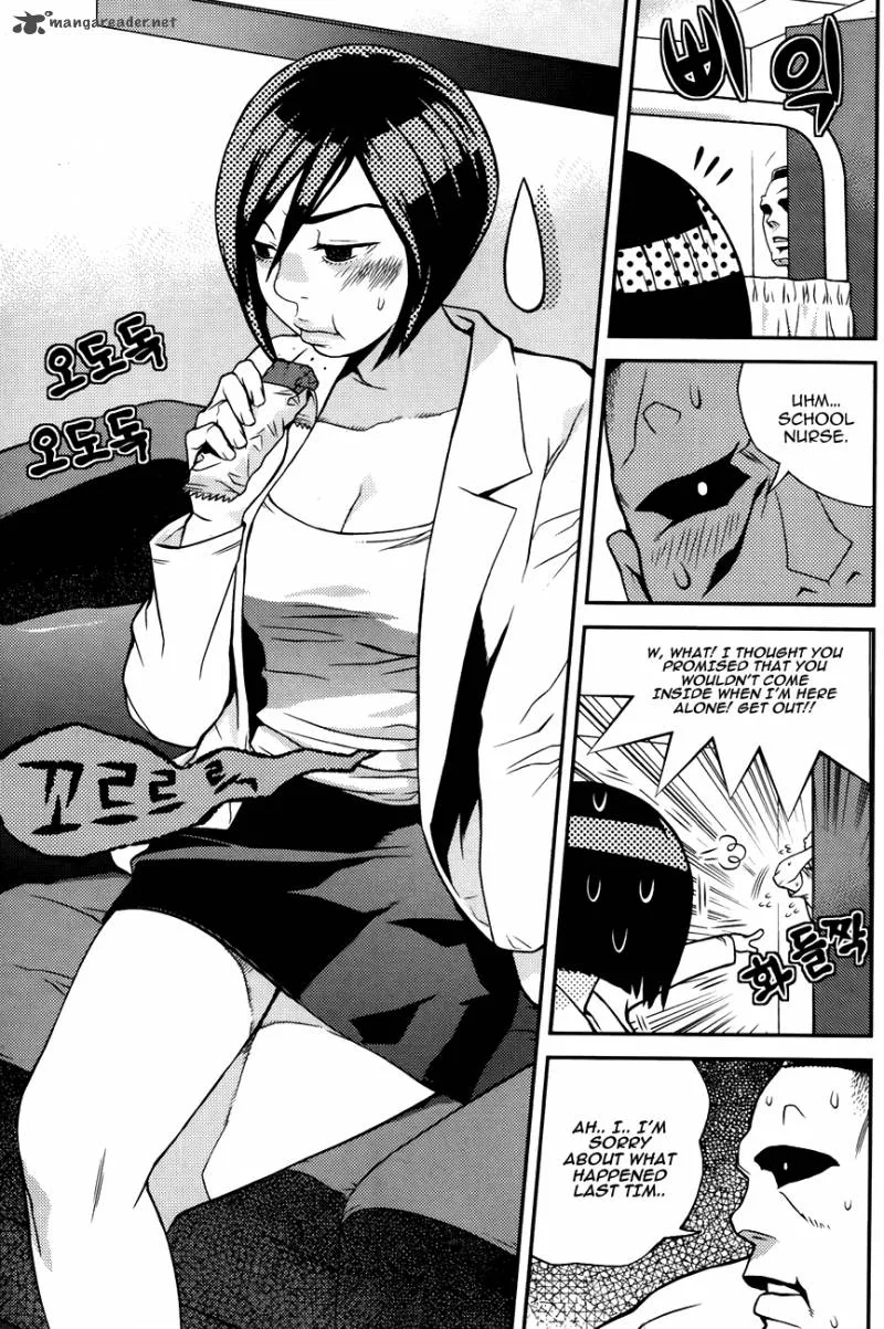 Need a Girl Chapter 57 page 14