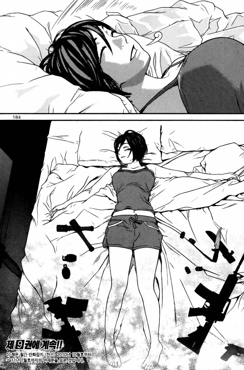 Need a Girl Chapter 57 page 36