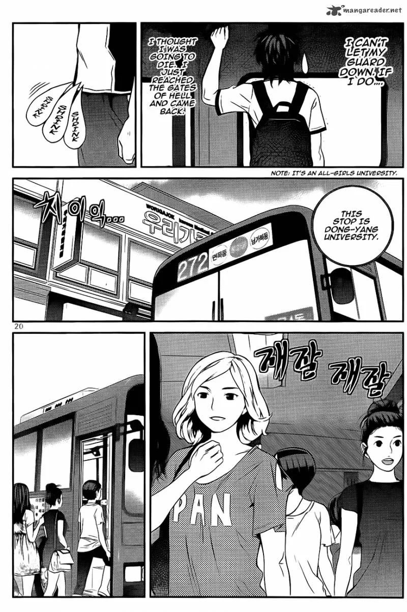 Need a Girl Chapter 58 page 20