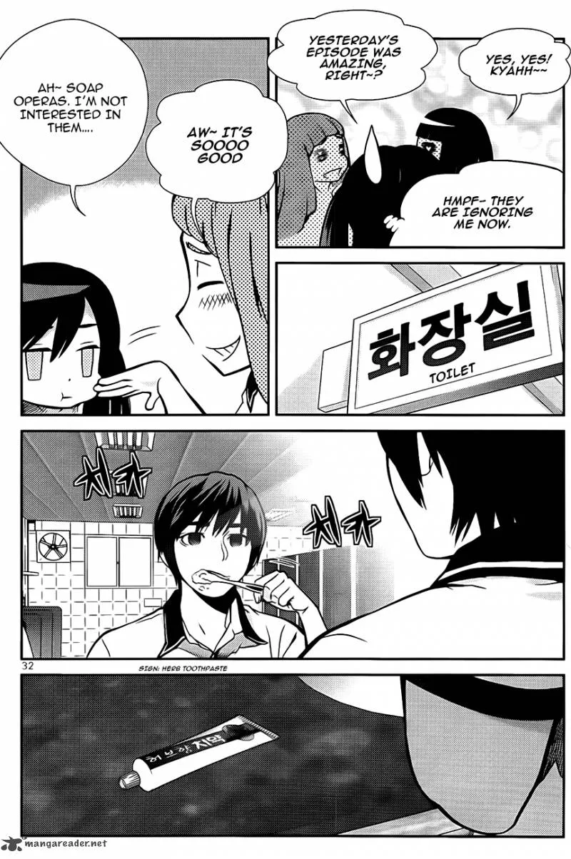 Need a Girl Chapter 59 page 4