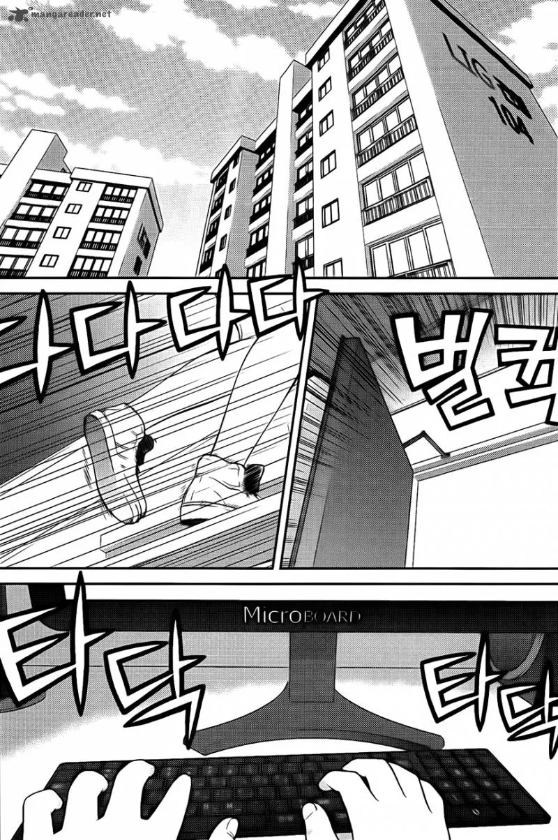 Need a Girl Chapter 59 page 23