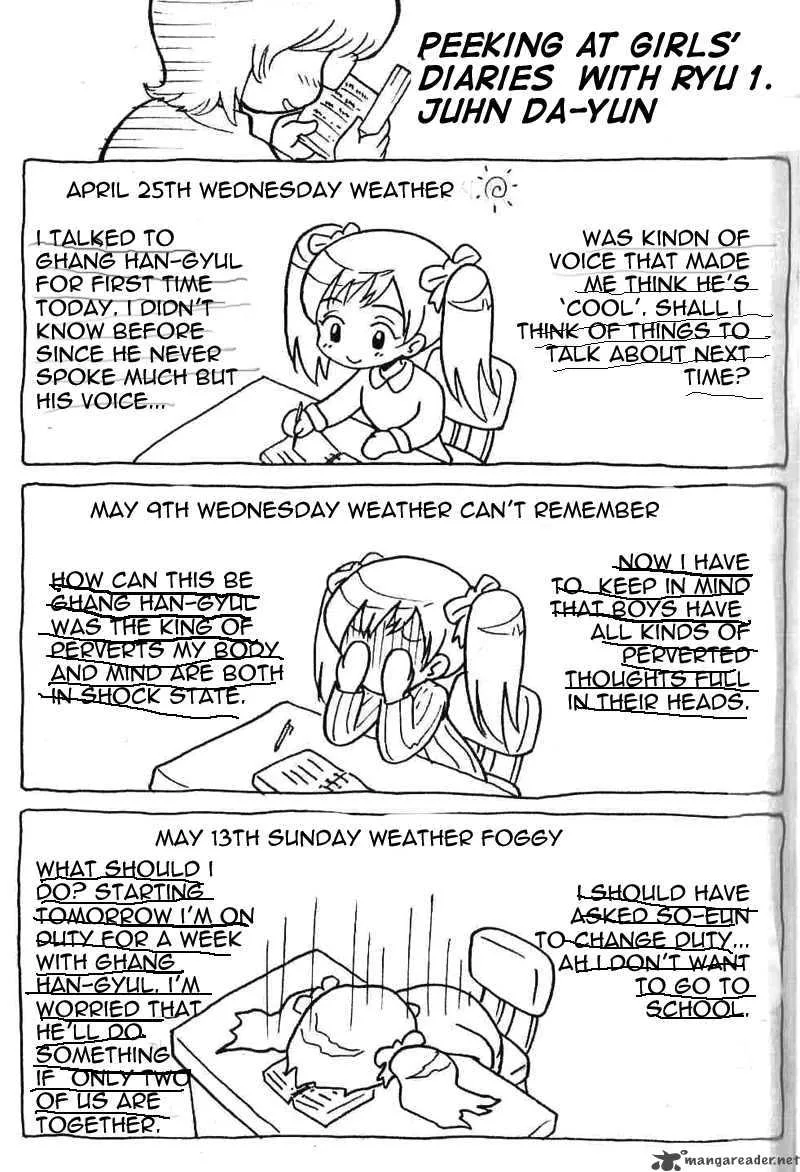 Need a Girl Chapter 6 page 29