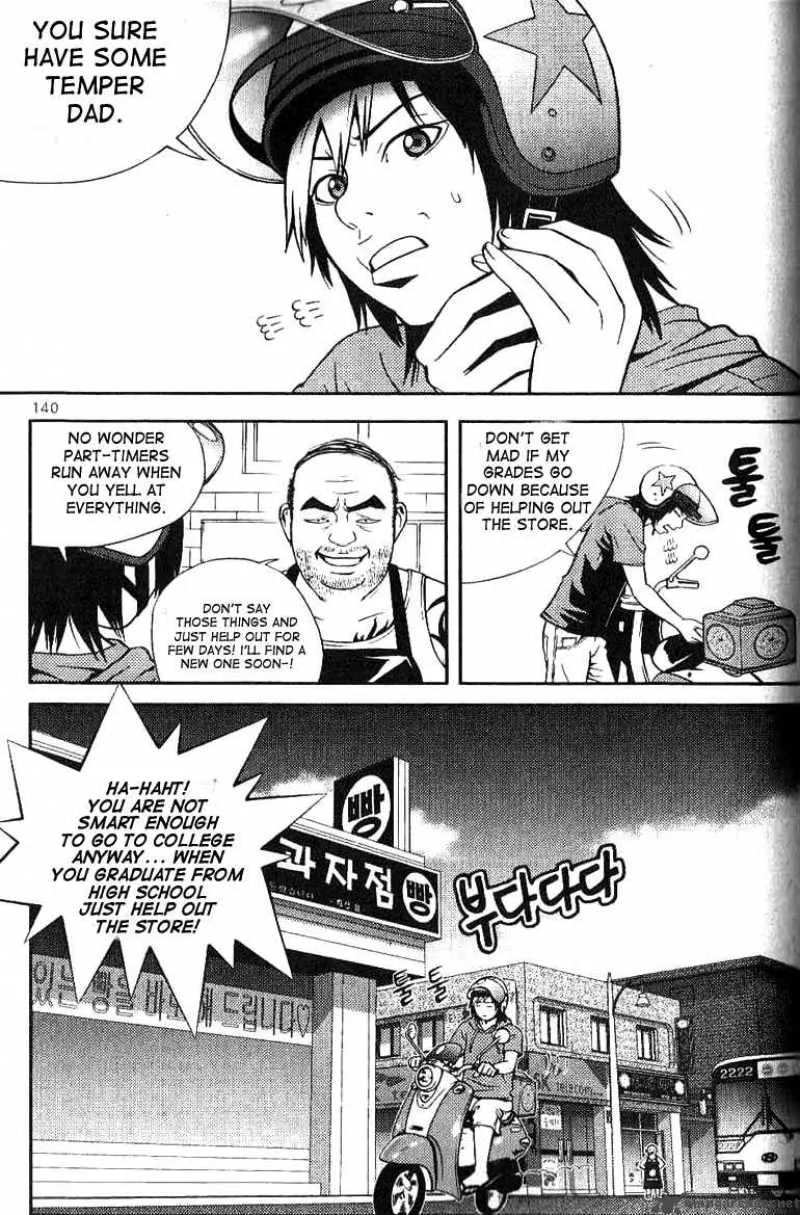 Need a Girl Chapter 6 page 2