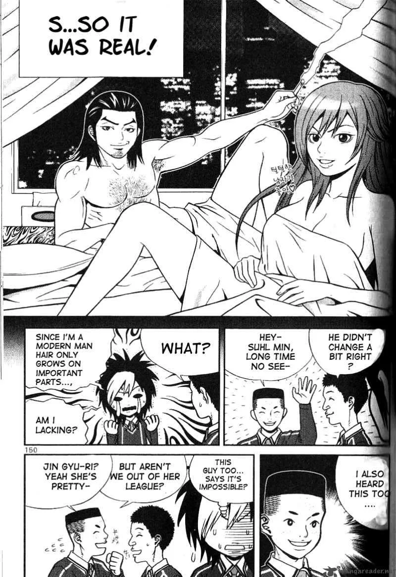 Need a Girl Chapter 6 page 12