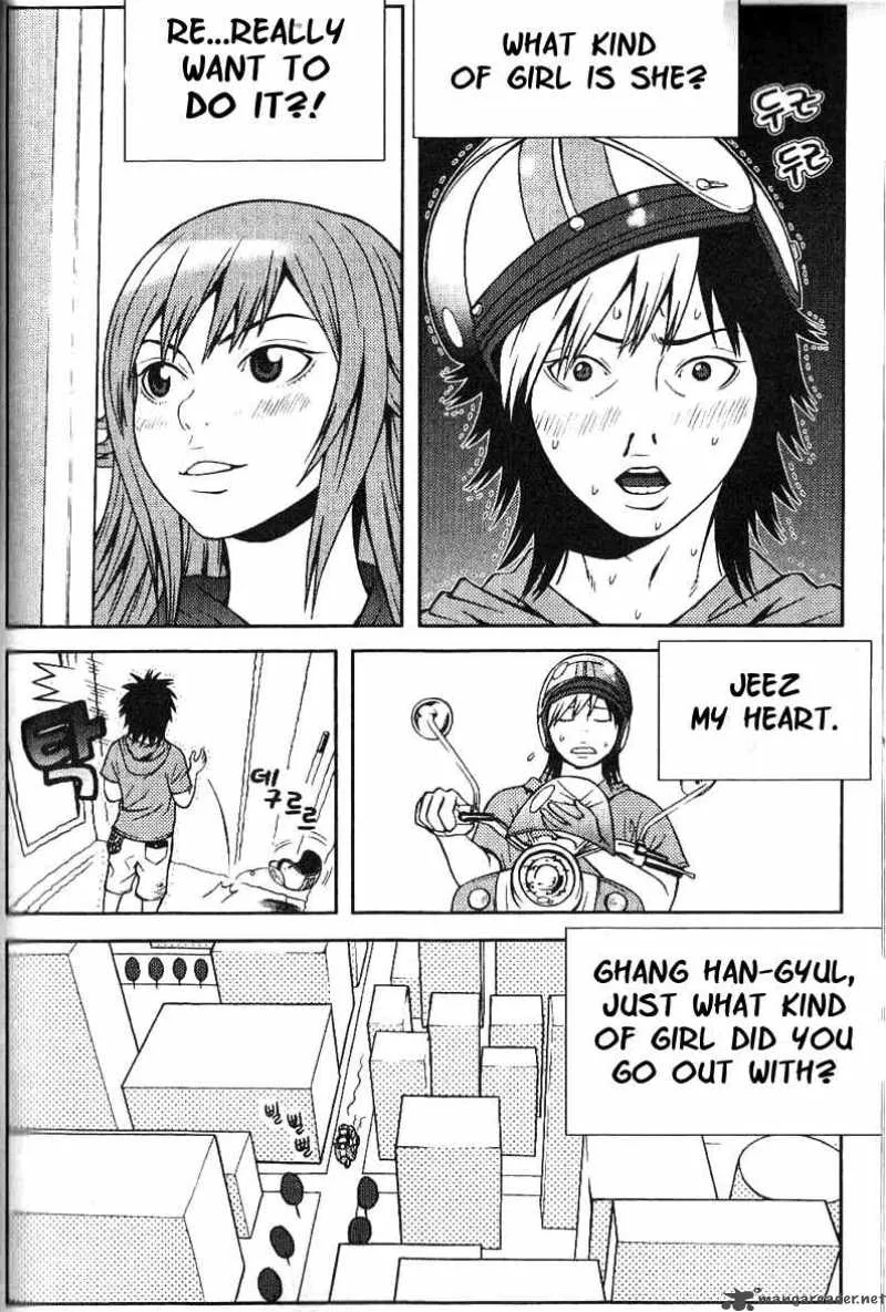Need a Girl Chapter 6 page 7