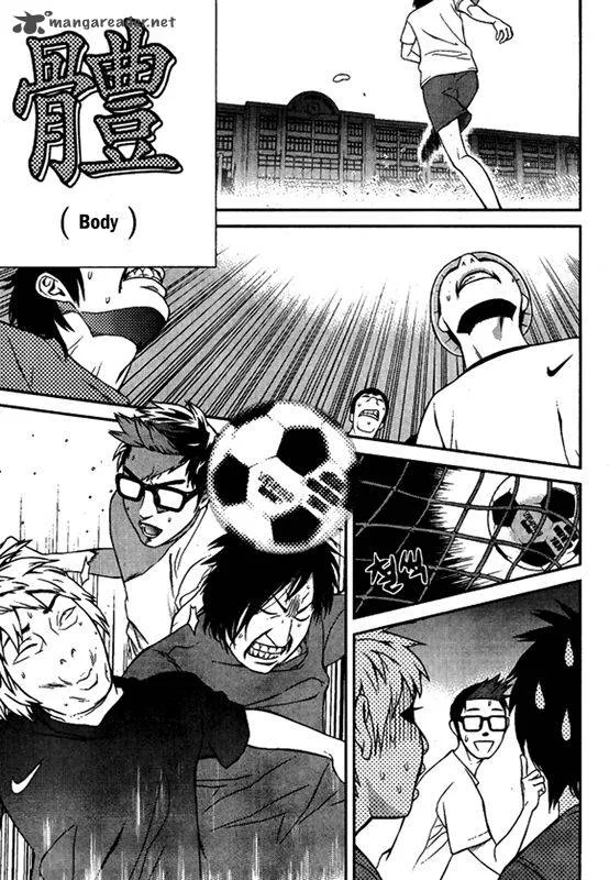 Need a Girl Chapter 60 page 30