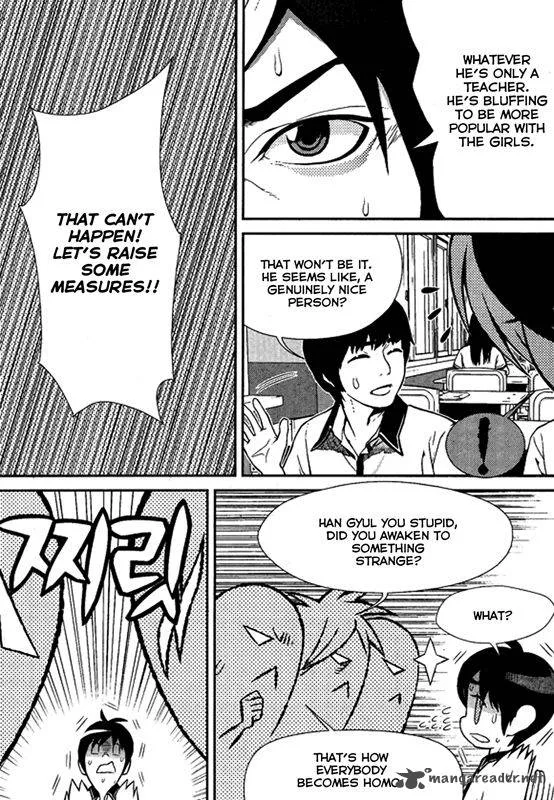 Need a Girl Chapter 60 page 26