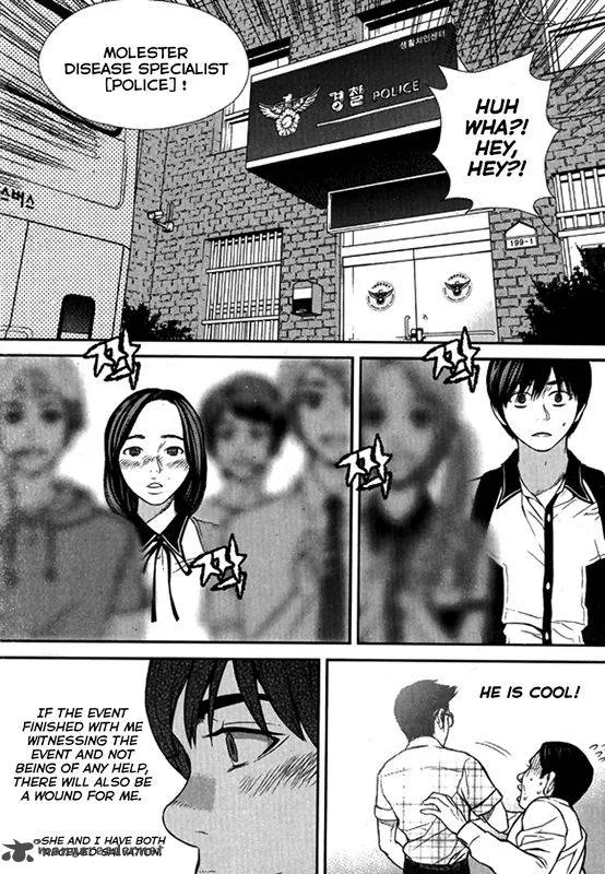 Need a Girl Chapter 60 page 12