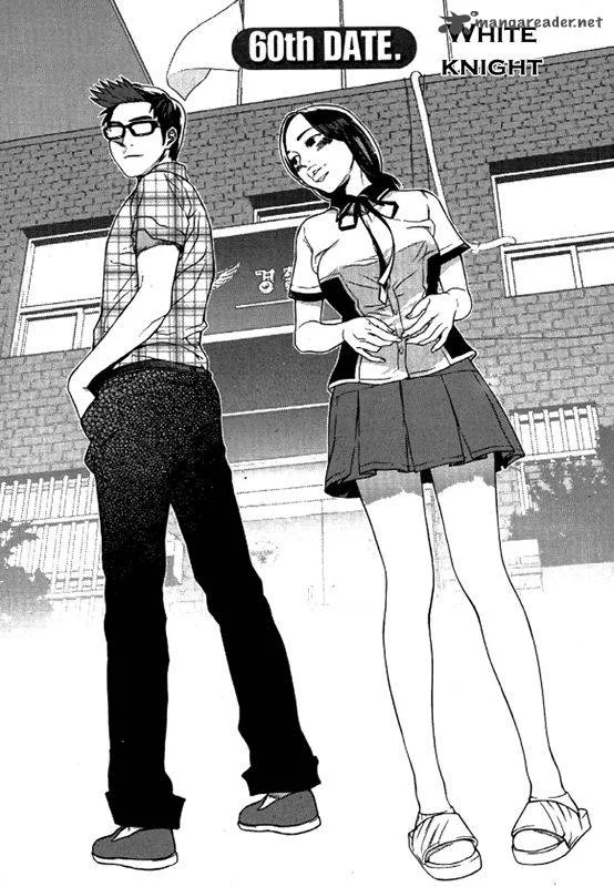Need a Girl Chapter 60 page 1
