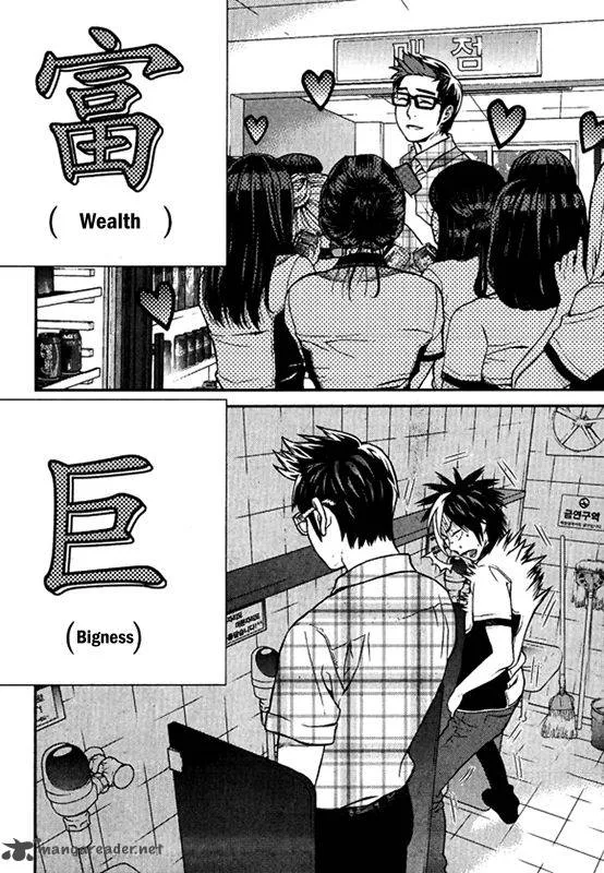 Need a Girl Chapter 60 page 31
