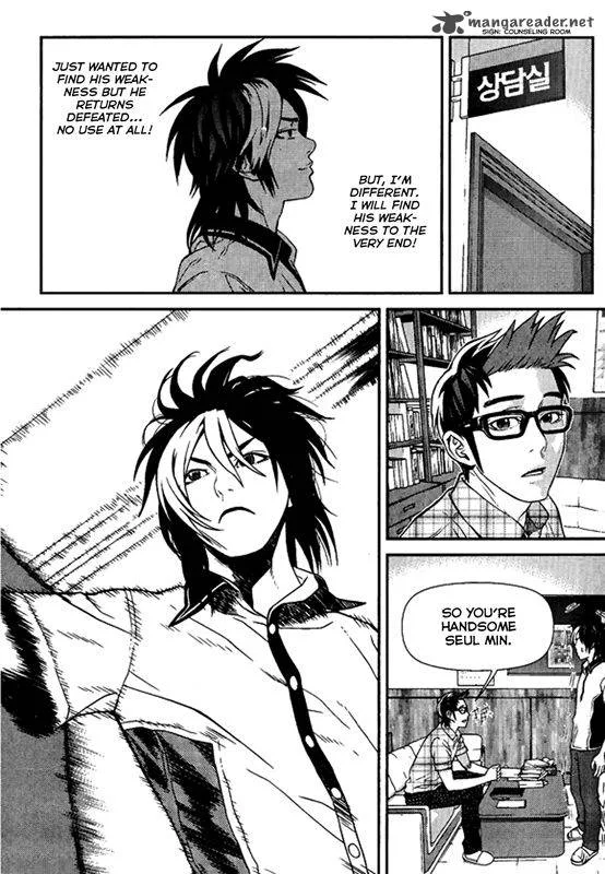 Need a Girl Chapter 60 page 45