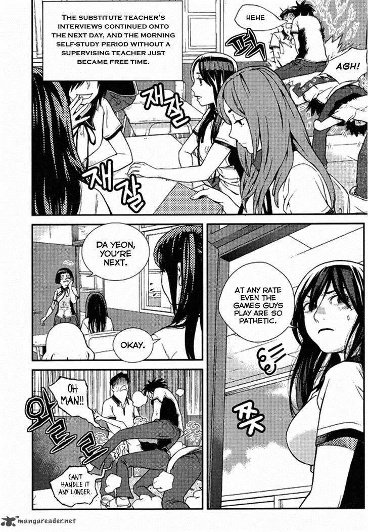 Need a Girl Chapter 61 page 3