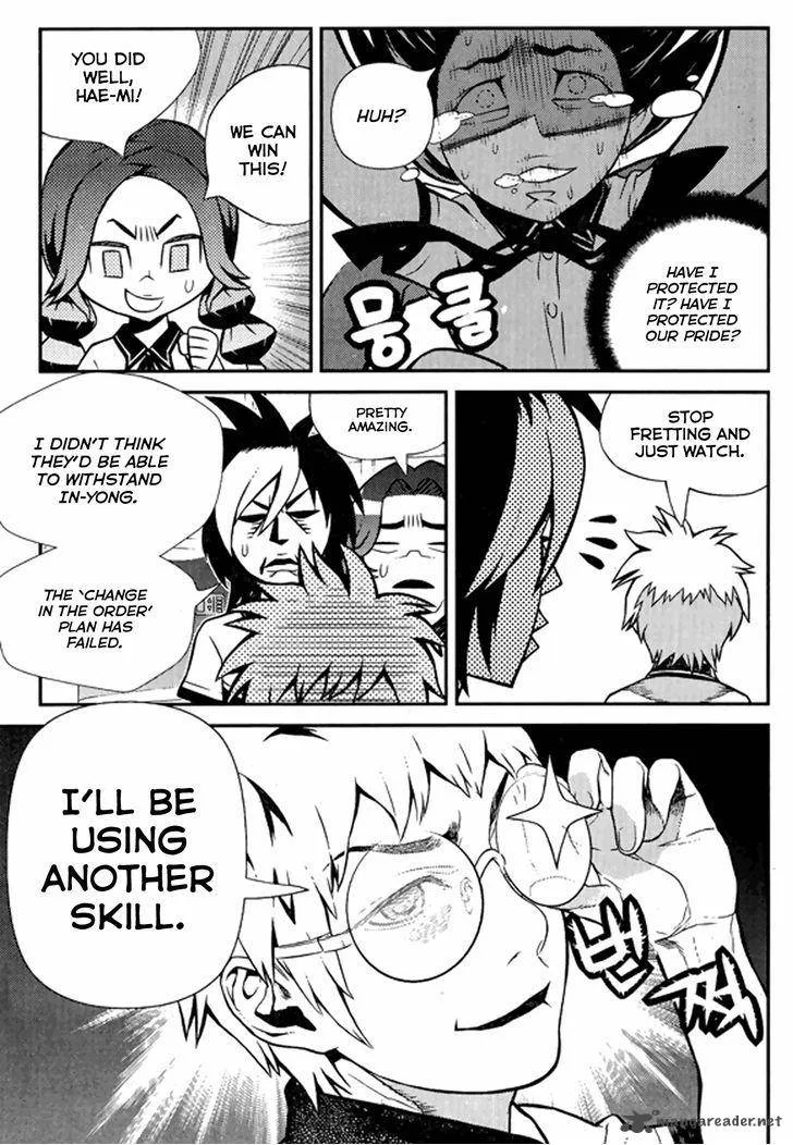 Need a Girl Chapter 61 page 27