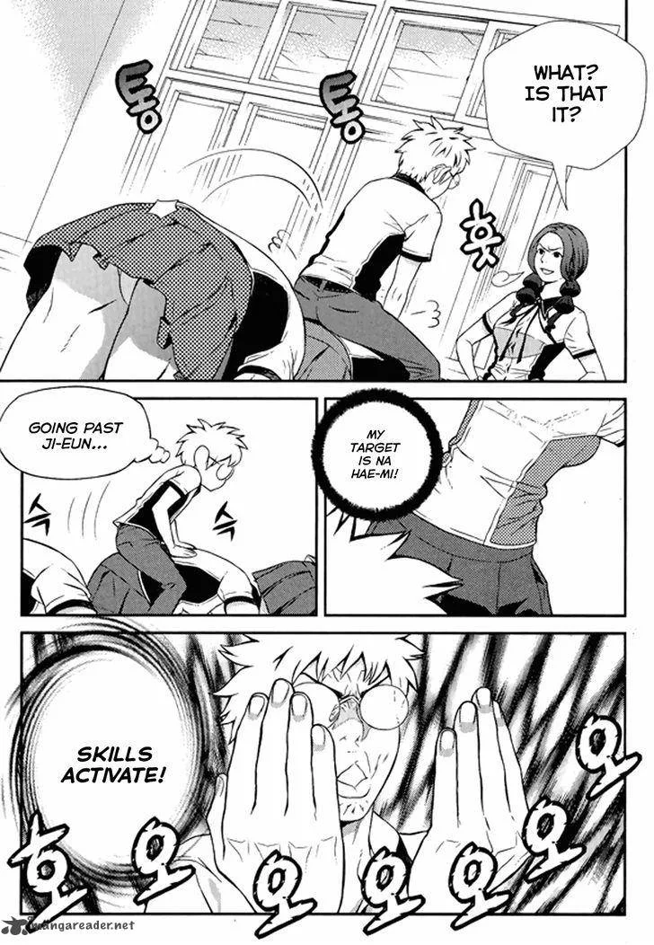 Need a Girl Chapter 61 page 17