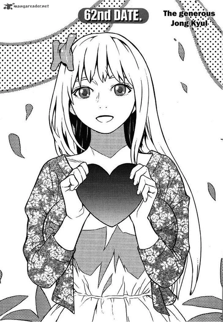 Need a Girl Chapter 62 page 1