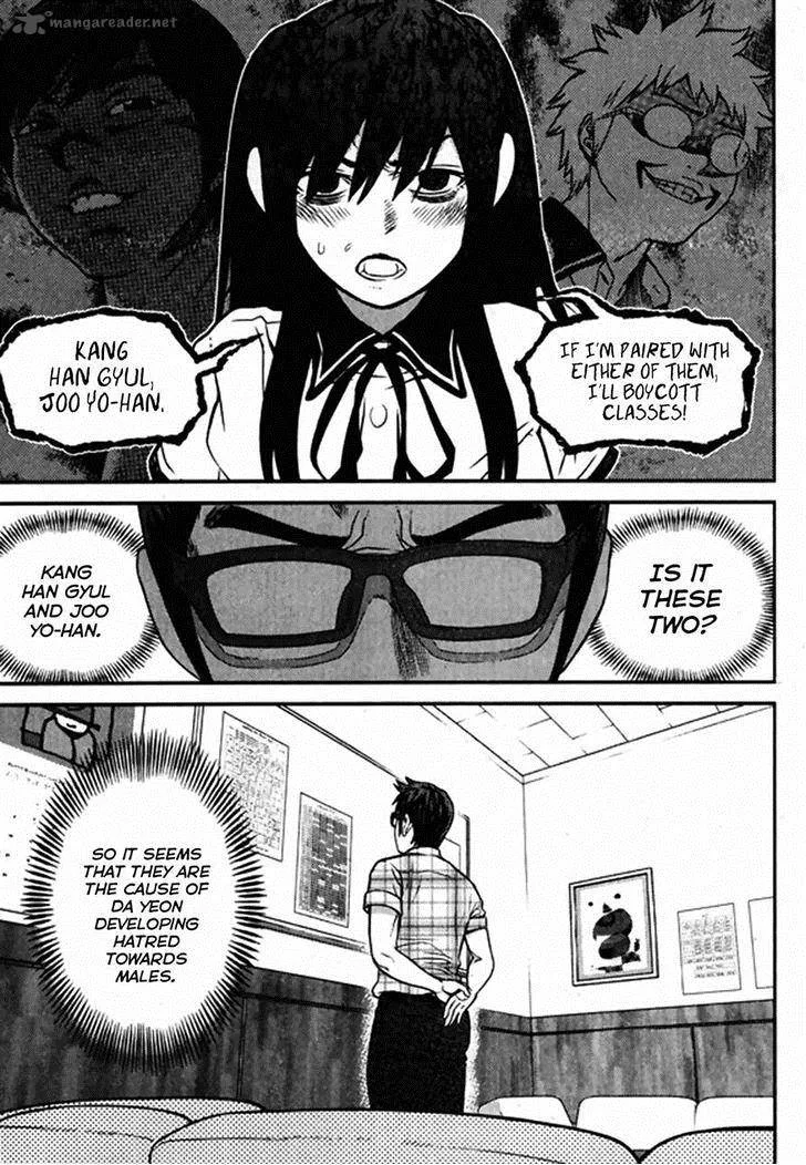 Need a Girl Chapter 62 page 4