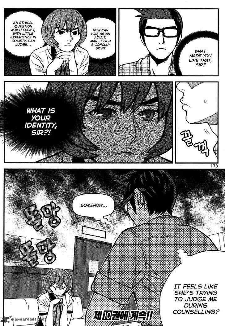 Need a Girl Chapter 62 page 11