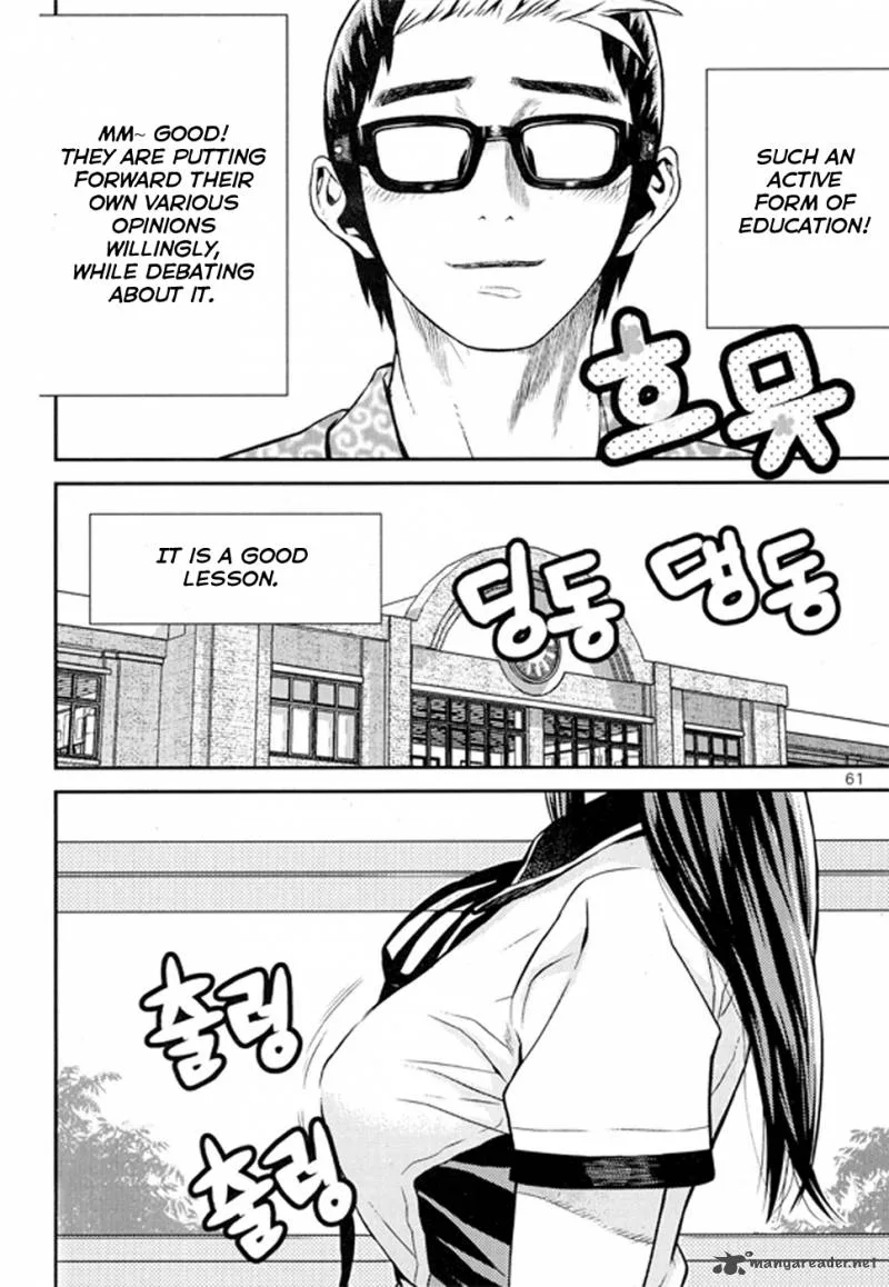 Need a Girl Chapter 63 page 26