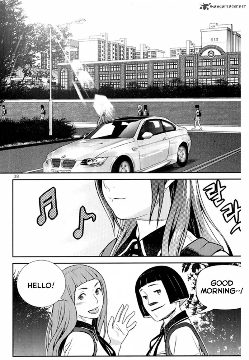 Need a Girl Chapter 63 page 3