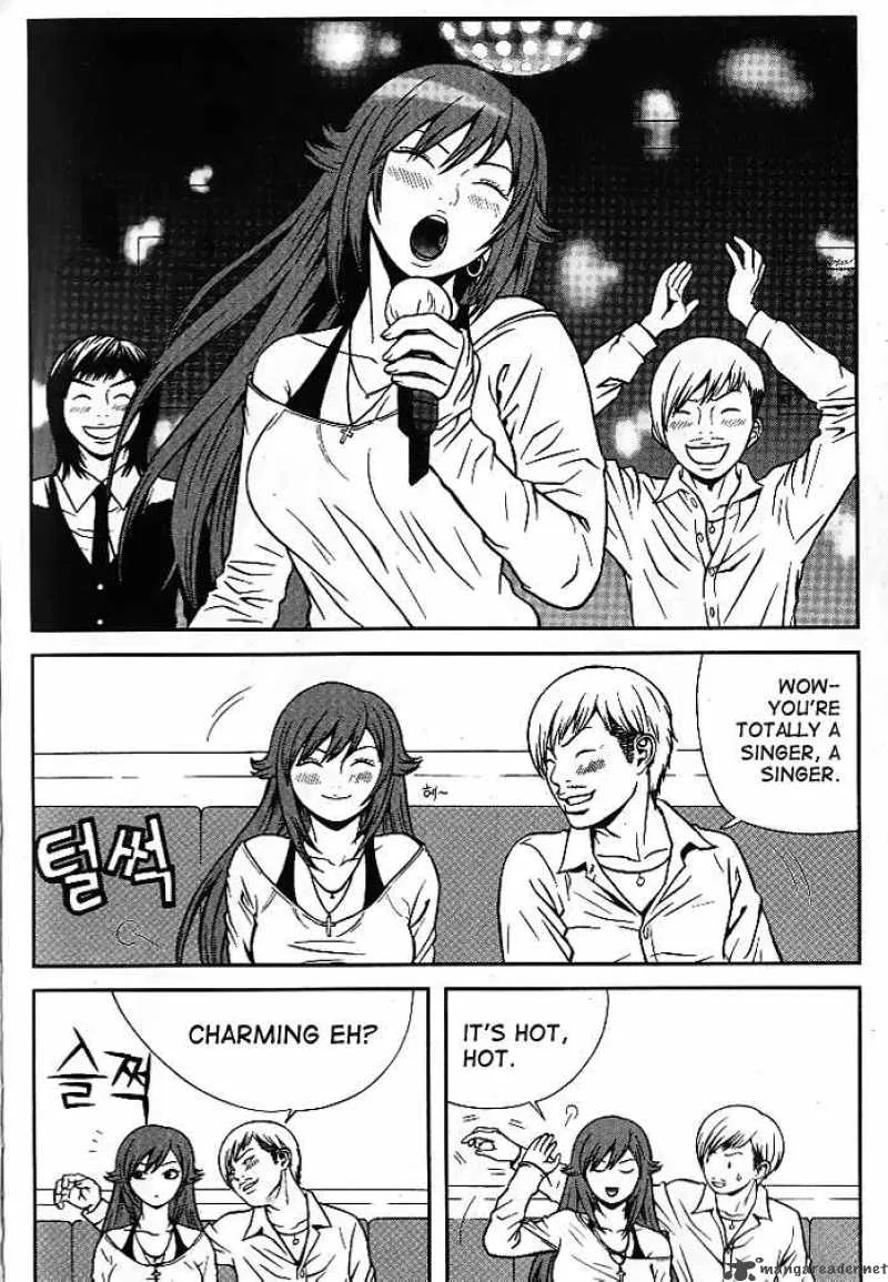 Need a Girl Chapter 7 page 4