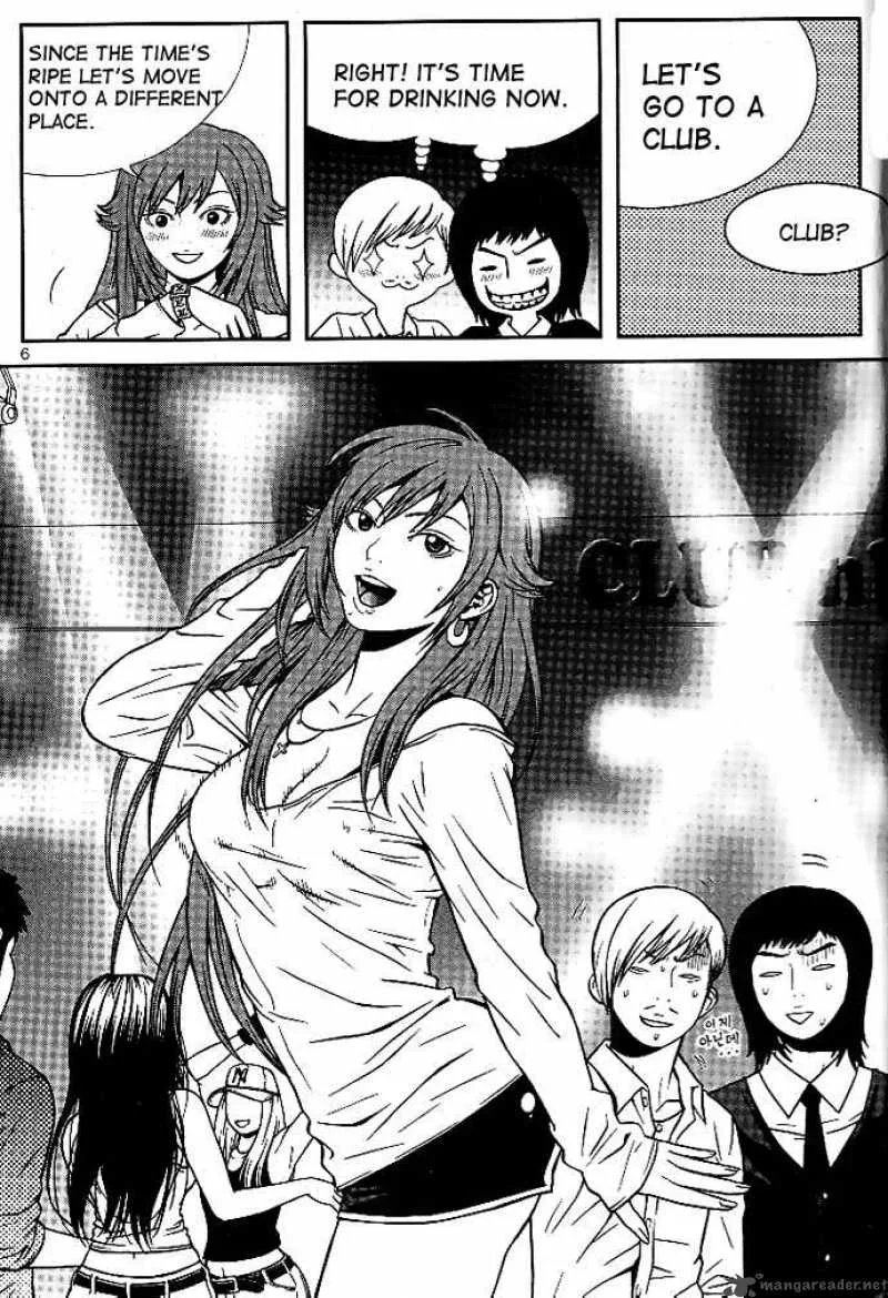 Need a Girl Chapter 7 page 5