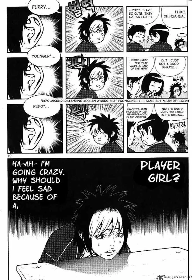 Need a Girl Chapter 7 page 9