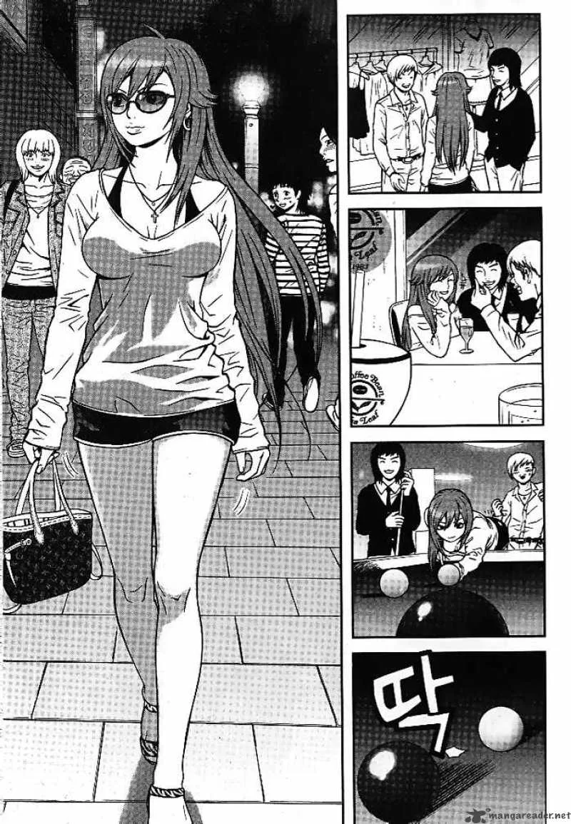 Need a Girl Chapter 7 page 3