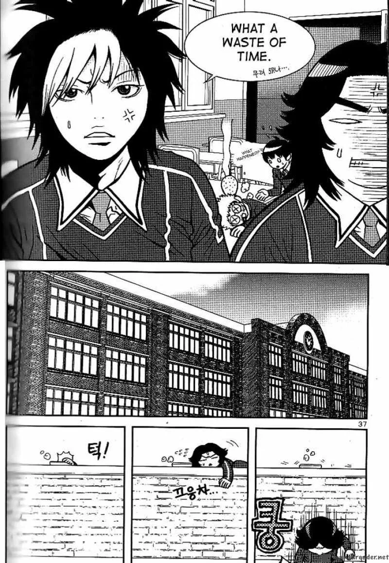 Need a Girl Chapter 8 page 15