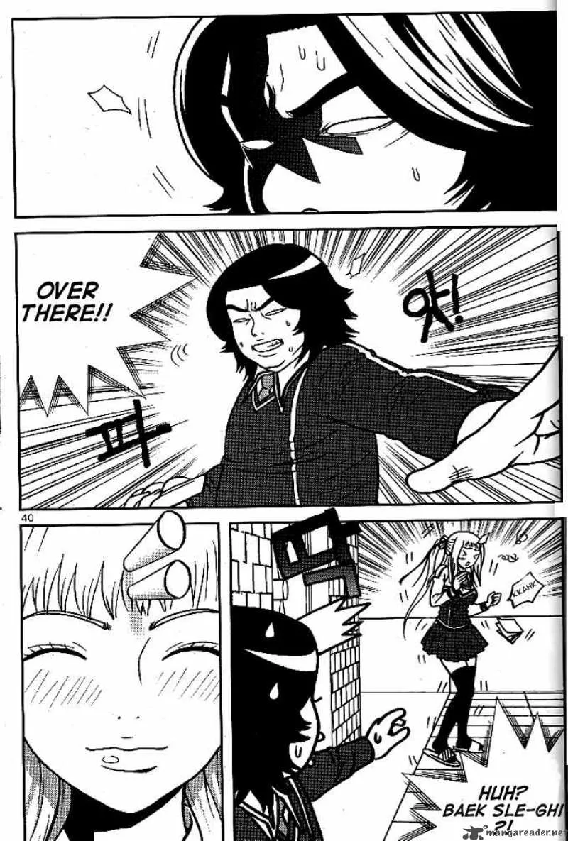 Need a Girl Chapter 8 page 18
