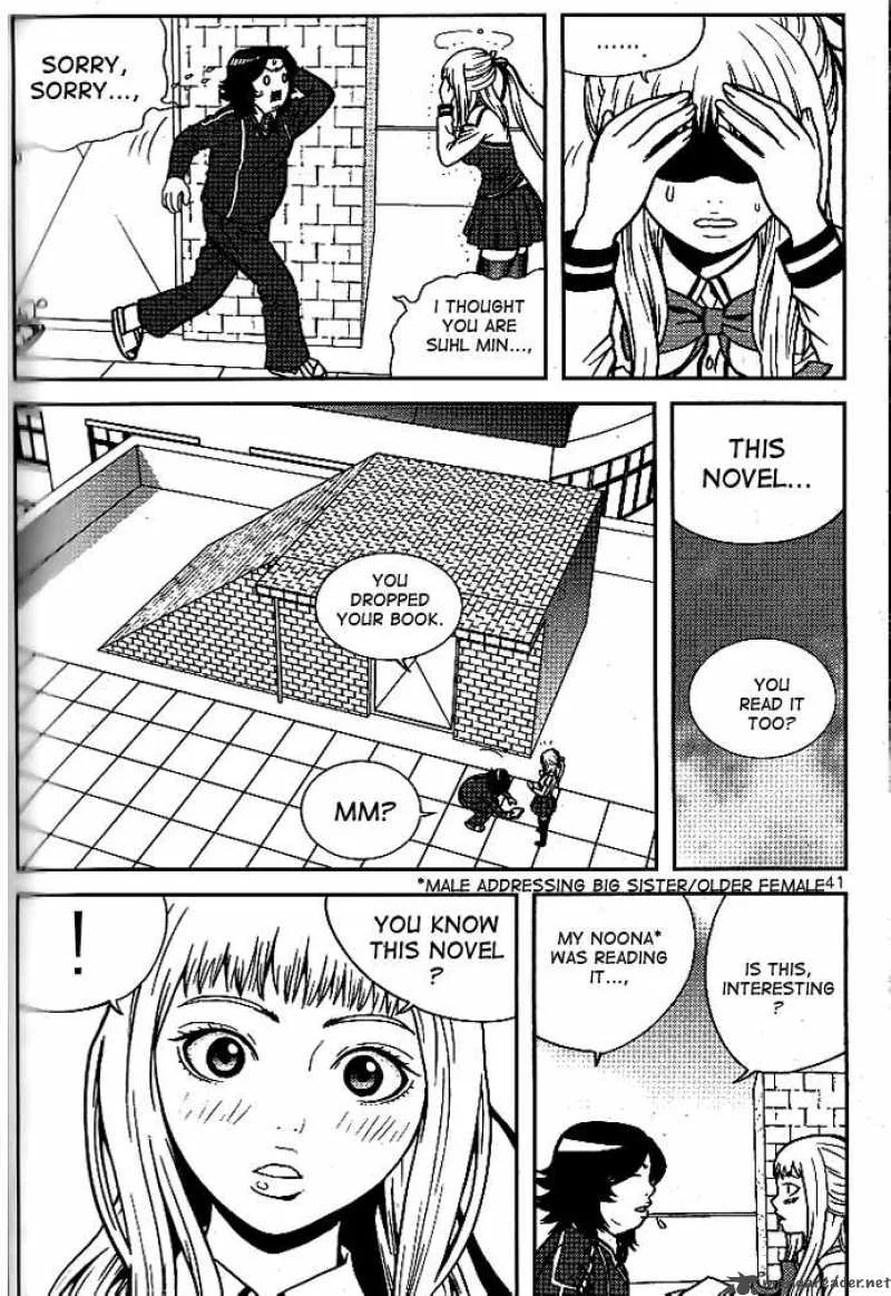 Need a Girl Chapter 8 page 19