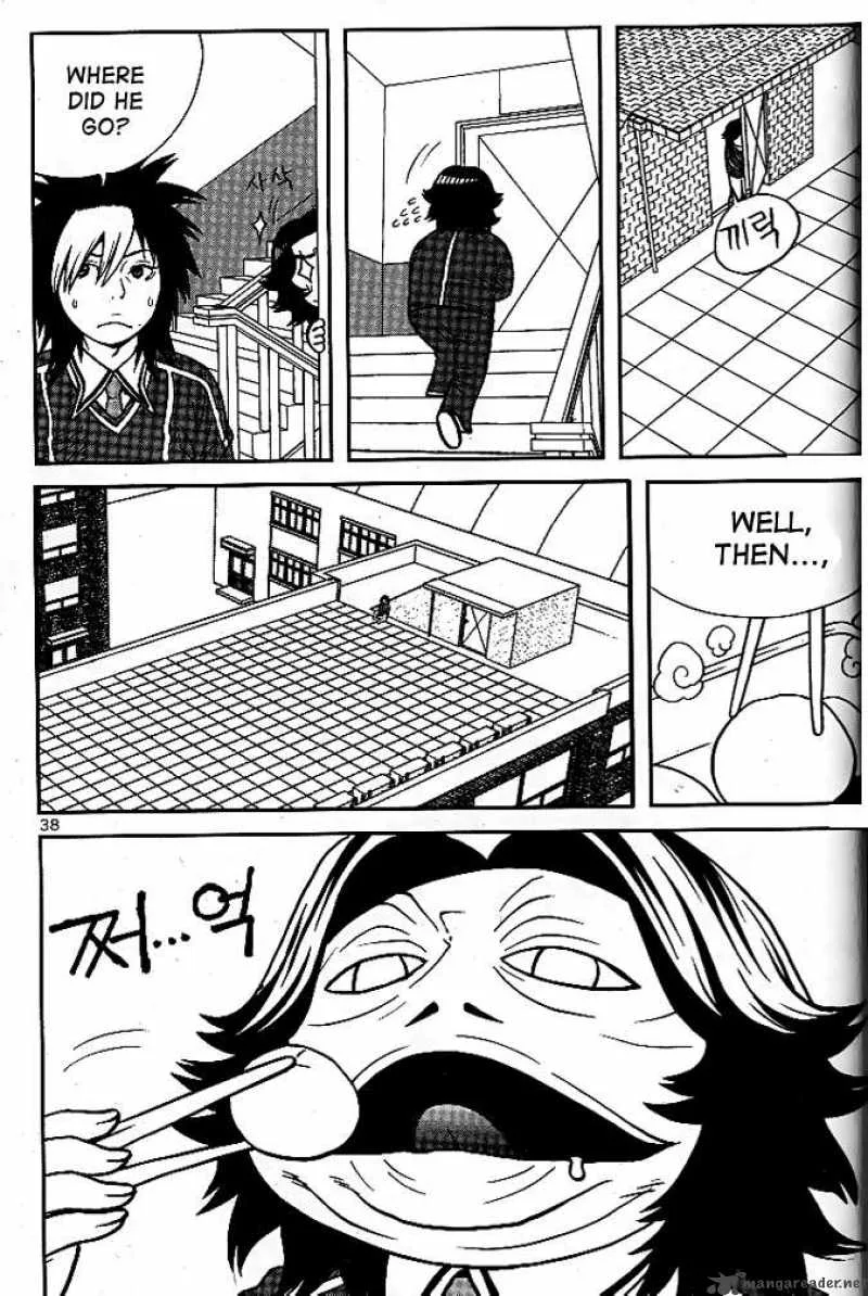 Need a Girl Chapter 8 page 16