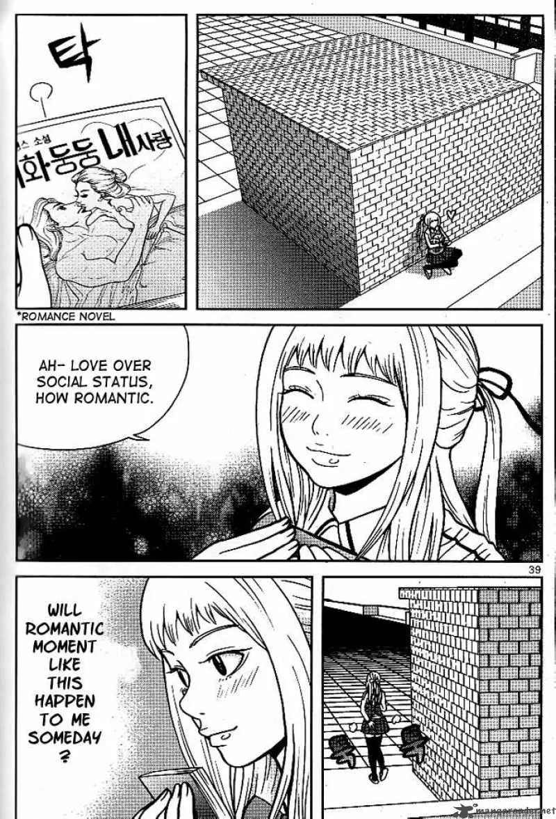 Need a Girl Chapter 8 page 17