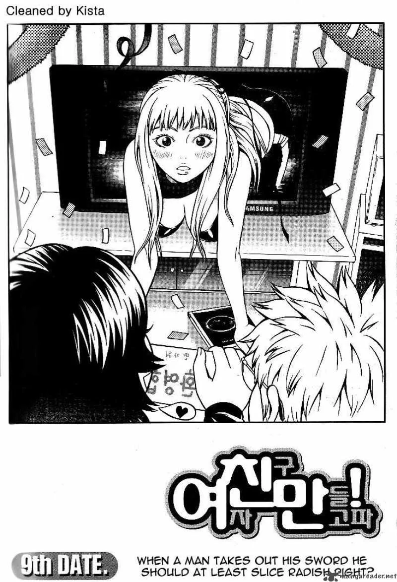 Need a Girl Chapter 9 page 1