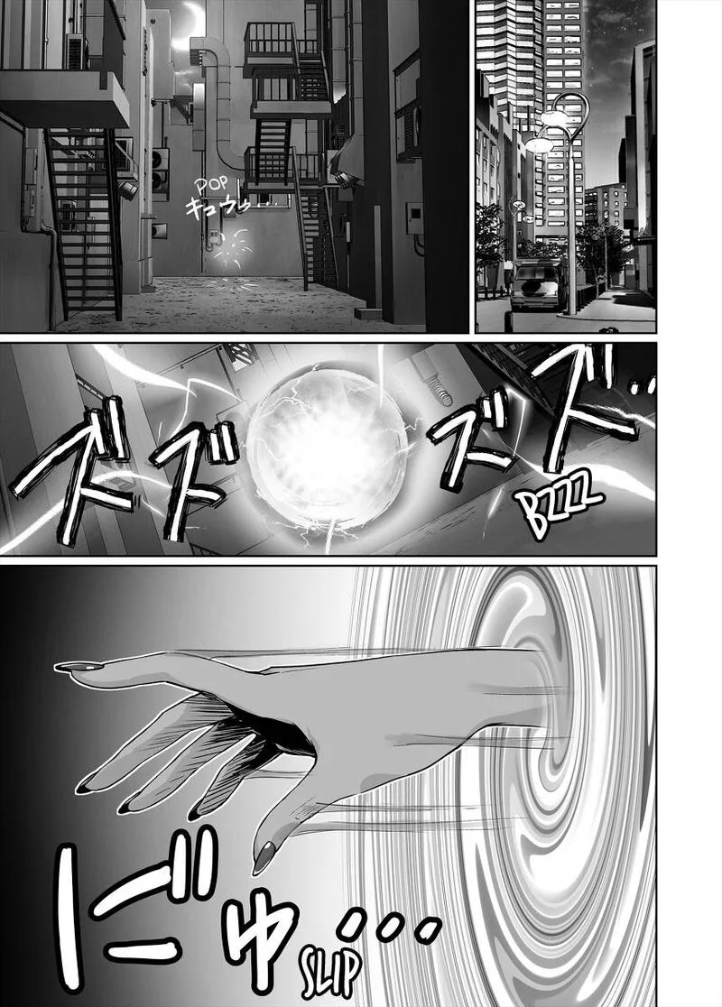 Neet Kunoichi to Naze ka Dousei Hajimemashita Chapter 46 page 9