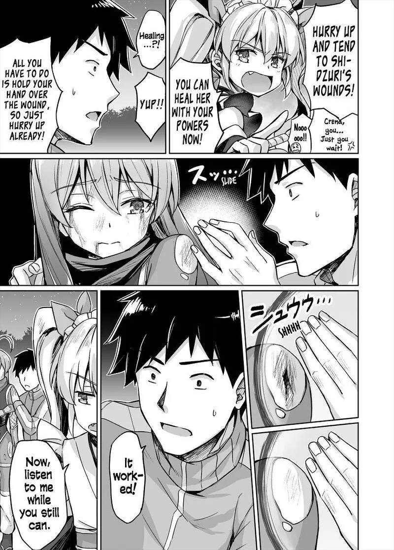 Neet Kunoichi to Naze ka Dousei Hajimemashita Chapter 52 page 3