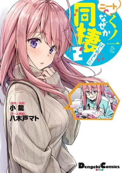 Neet Kunoichi to Naze ka Dousei Hajimemashita cover