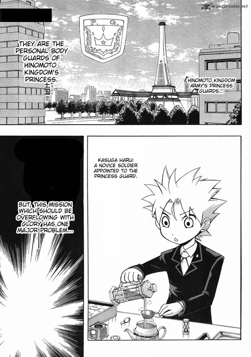NEET Princess Terrass Chapter 1 page 1