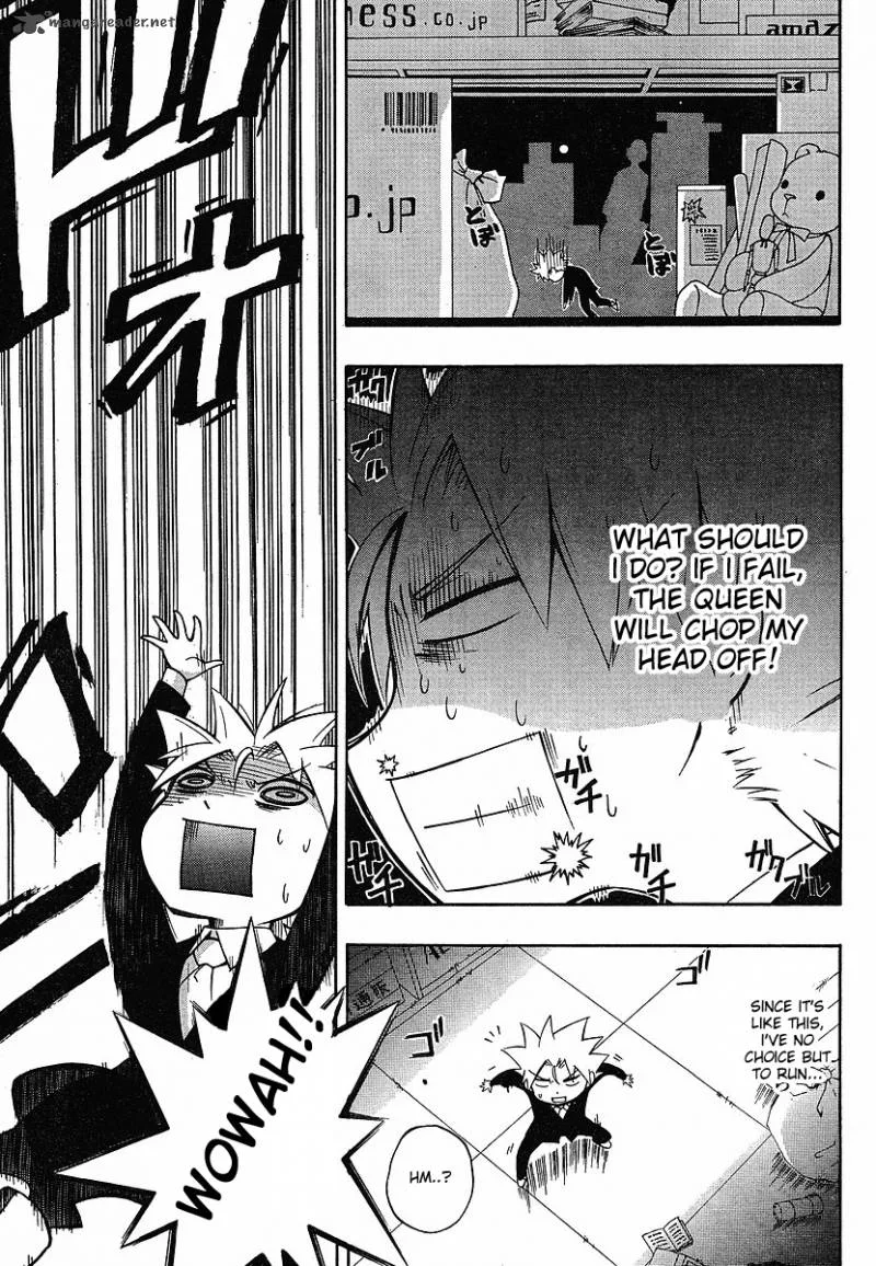 NEET Princess Terrass Chapter 1 page 51