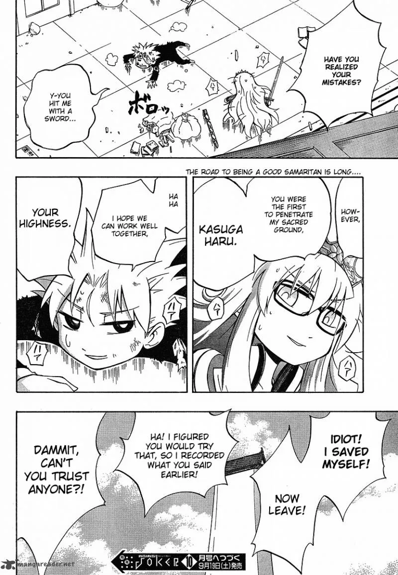 NEET Princess Terrass Chapter 1 page 62
