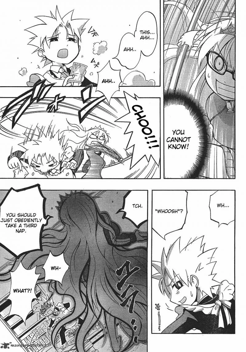 NEET Princess Terrass Chapter 2 page 23