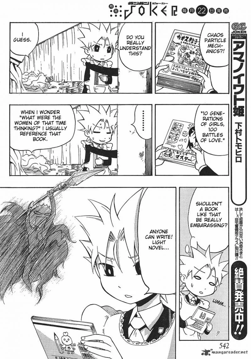 NEET Princess Terrass Chapter 2 page 14