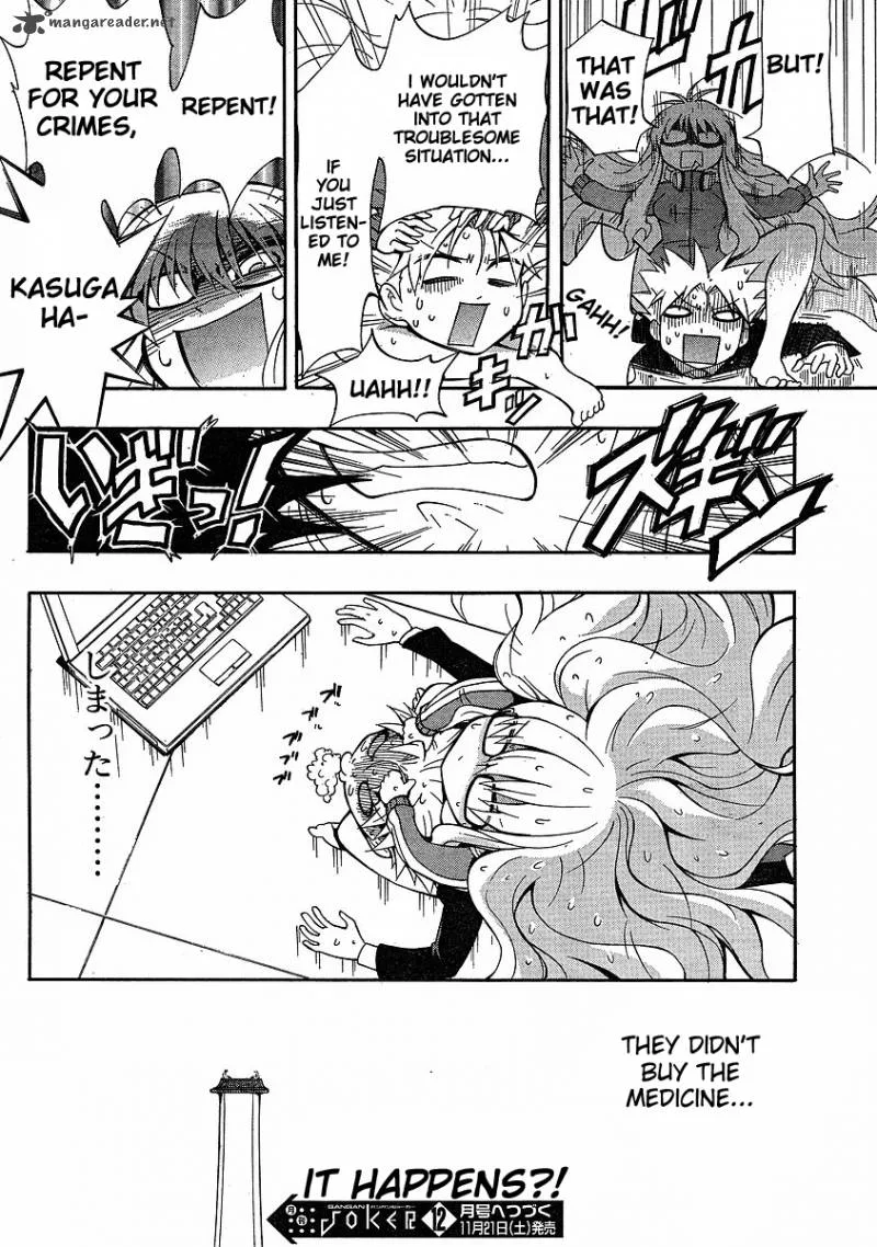 NEET Princess Terrass Chapter 3 page 26