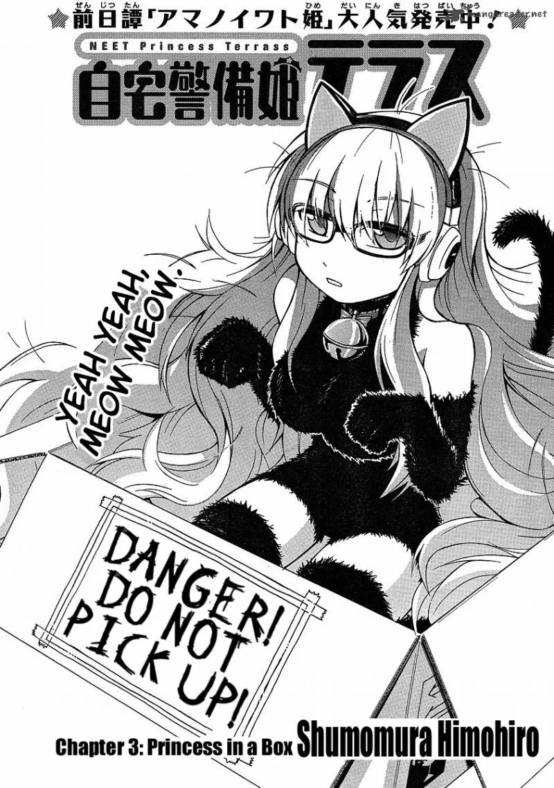 NEET Princess Terrass Chapter 3 page 1