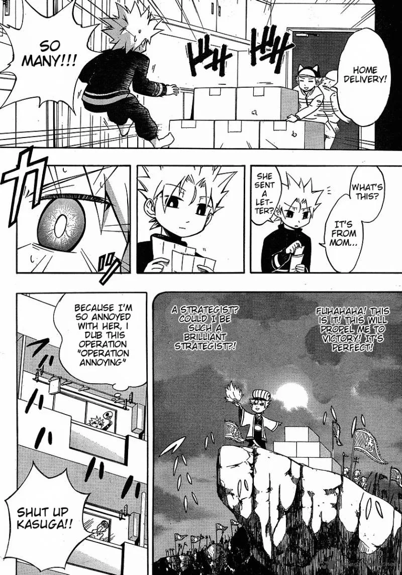 NEET Princess Terrass Chapter 4 page 2