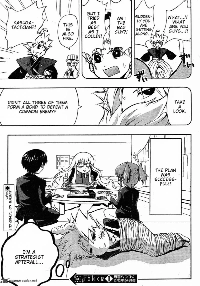 NEET Princess Terrass Chapter 4 page 33
